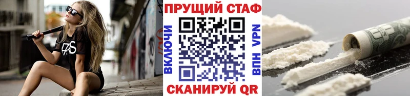 Что такое Миньяр СОЛЬ Галлюциногенные грибы Кокаин КЕТАМИН АМФЕТАМИН ГАШИШ