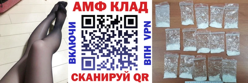 Амфетамин Premium  блэк спрут сайт  Миньяр 