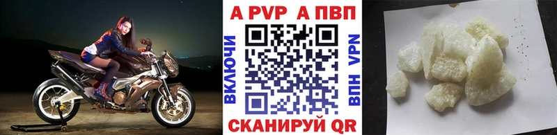 APVP мука  закладка  shop наркотические препараты  Миньяр  кракен ССЫЛКА 