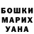 A-PVP мука Marce Cantu