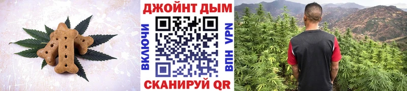 Печенье с ТГК конопля  Миньяр 