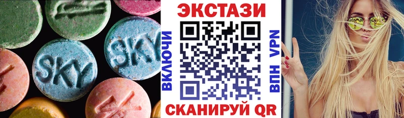 наркота  Миньяр  даркнет наркотические препараты  Экстази XTC 