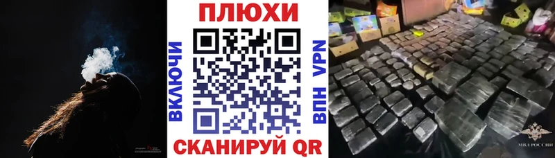 как найти наркотики Миньяр Гашиш AMNESIA HAZE