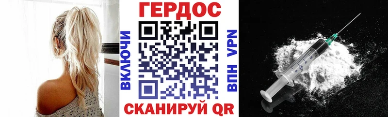 Героин Афган  Миньяр 