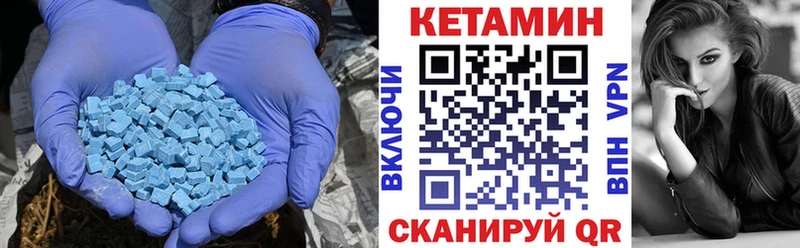Кетамин ketamine  купить наркотики сайты  Миньяр 