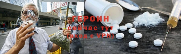 марихуана Михайловск