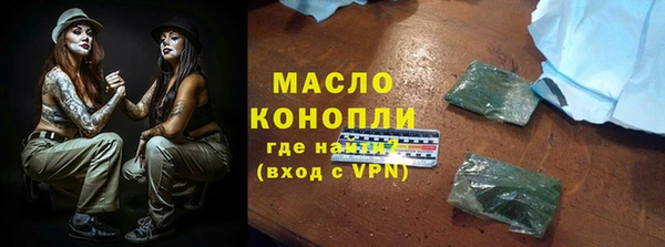 марихуана Михайловск
