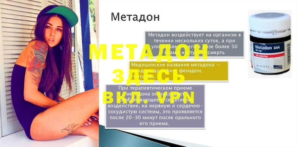 марихуана Михайловск