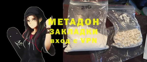сатива Михайловка