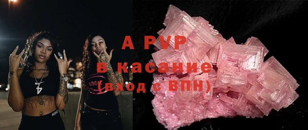марихуана Михайловск