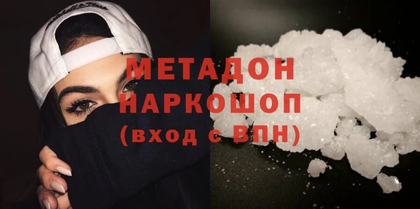 марихуана Михайловск