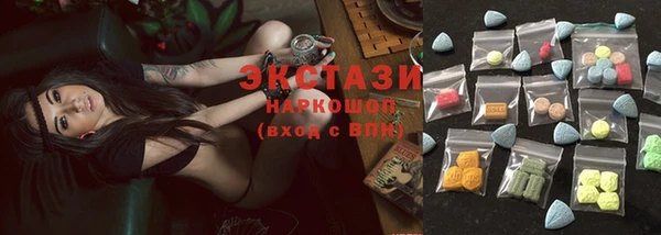 синтетический гашиш Мегион