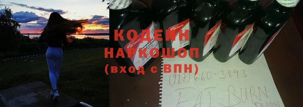 метамфетамин Надым