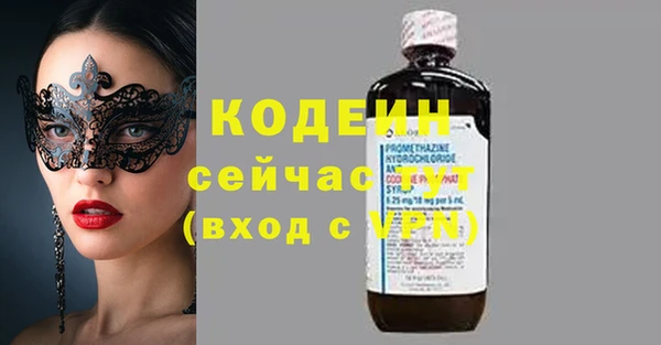 эйфоретик Михайлов