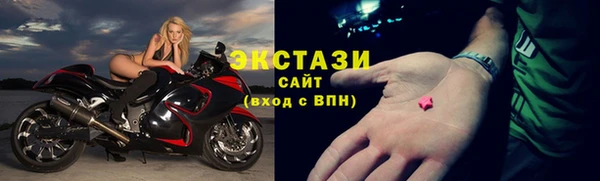 марихуана Михайловск
