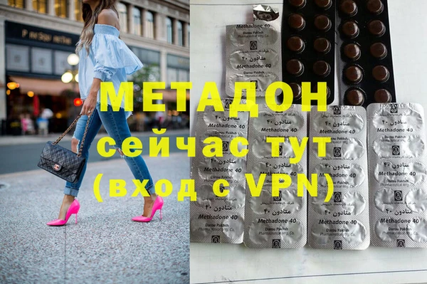 марихуана Михайловск