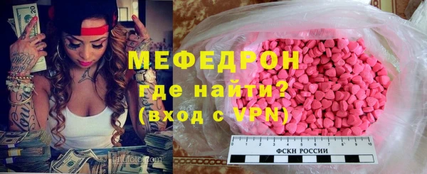 марихуана Михайловск