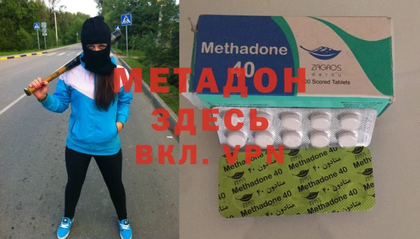 экстази Навашино
