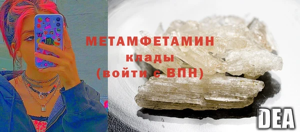 эйфоретик Михайлов