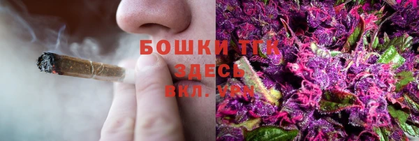 марихуана Михайловск