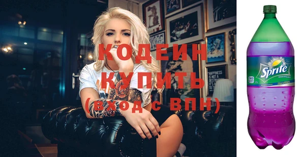 марихуана Михайловск