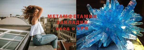 сатива Михайловка