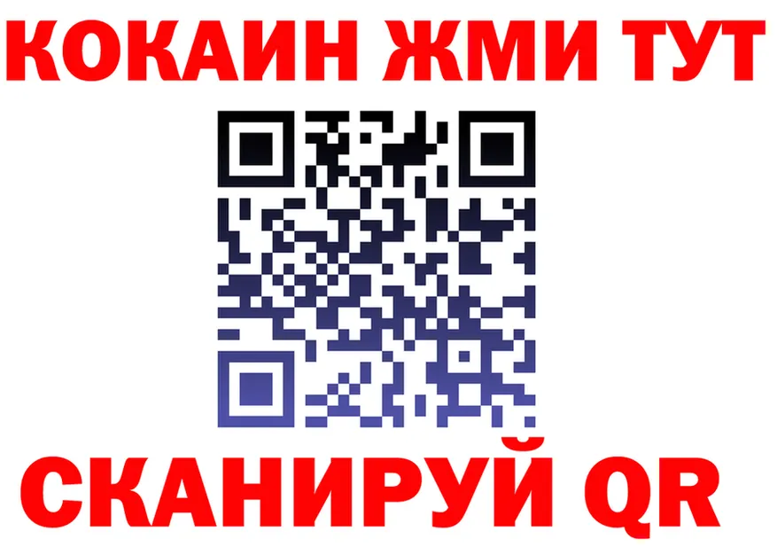 МЯУ-МЯУ VHQ tor площадка блэк спрут Миньяр
