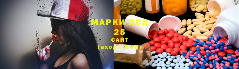 Лсд 25 экстази ecstasy  mega ссылка  Миньяр 