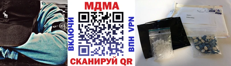 МДМА Molly  купить   Миньяр 