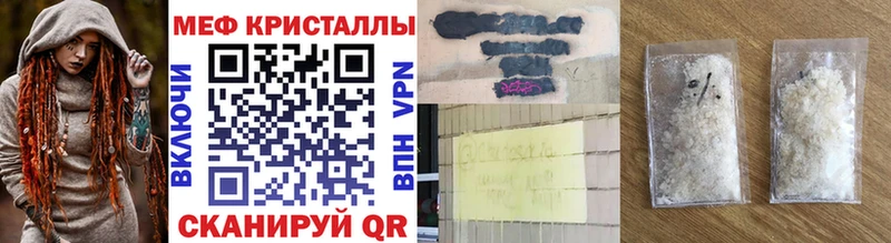 Меф 4 MMC Миньяр