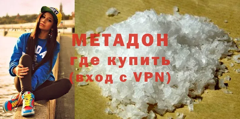 Метадон methadone  как найти закладки  Миньяр 