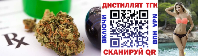 ТГК жижа  Миньяр 